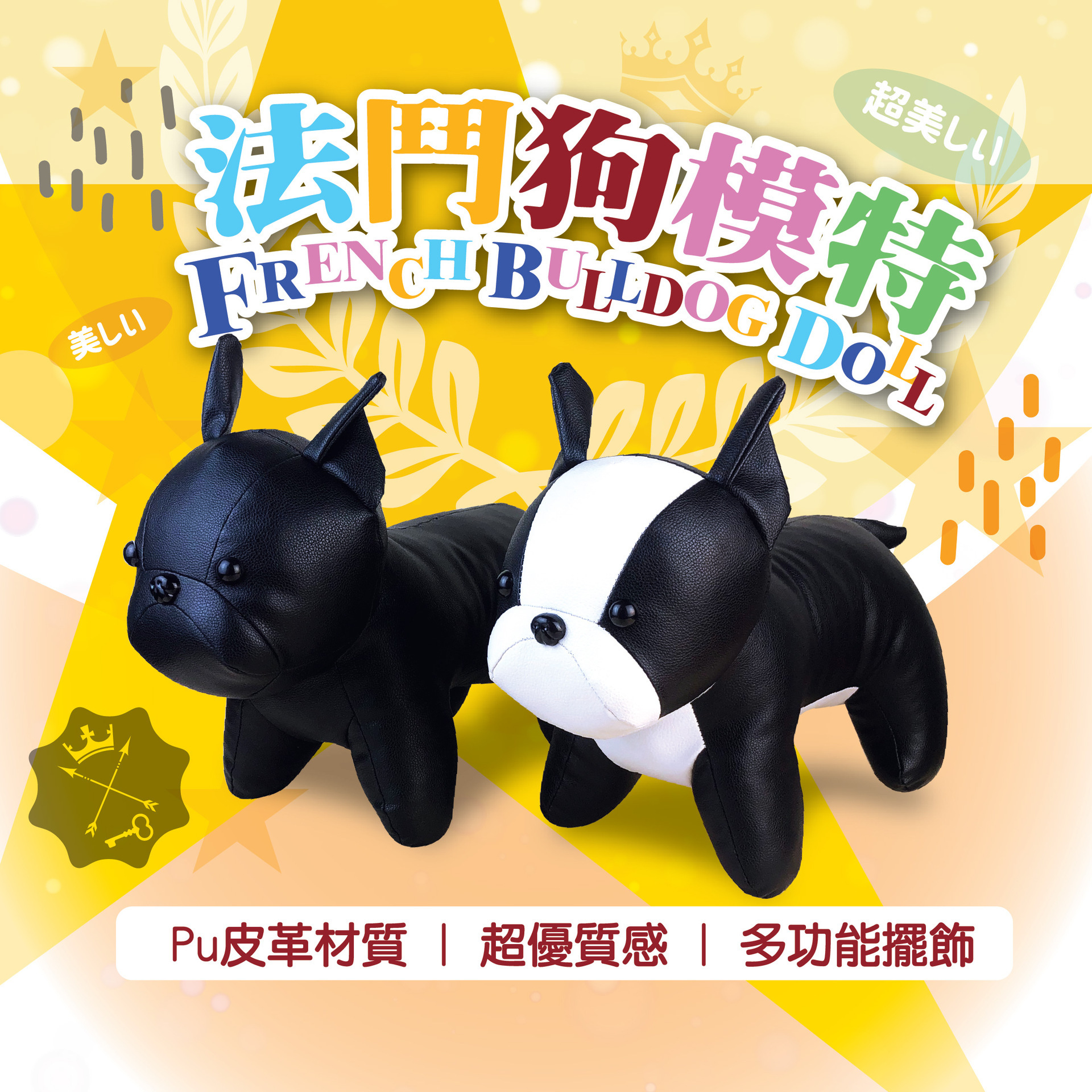 宠物狗模特狗狗模型宠物服装展示道具pu革狗狗模特宠物衣架狗