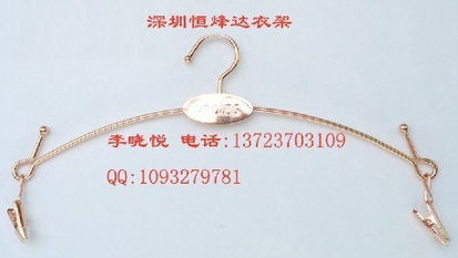 供应金属衣架,内衣衣架,铁衣架 深圳恒烽达模特衣架制品厂 立裁模特 板房模特 裁剪模特 板房公仔 服装模特 服装道具 服装展示模特