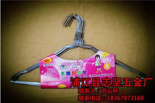 电镀衣架加工厂家 志坚五金厂 山东电镀衣架