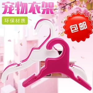 宠物衣架泰迪