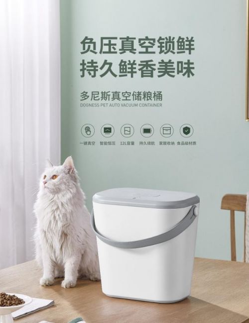 多尼斯宠物智能系列新品发布,聚焦产品升级与用户体验