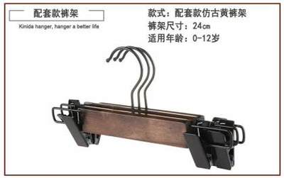 馨臣2016年热销新品复古迷你儿童衣架裤架服装店宠物酒店家居实木衣架KIN-006