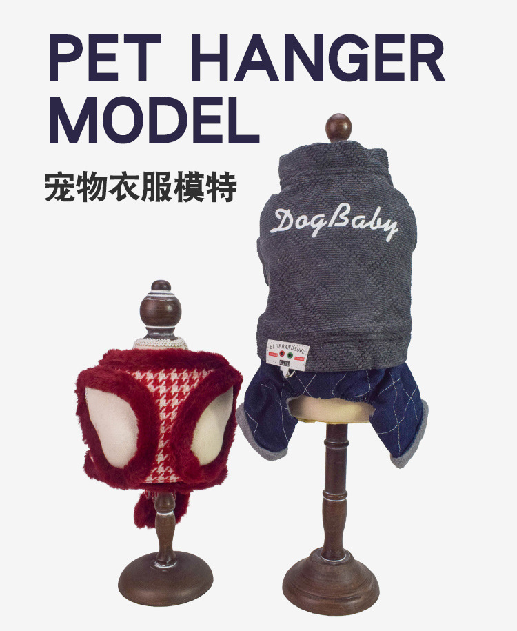 宠物猫狗服装展示与收纳 优质衣架解决方案与厂家直销优势