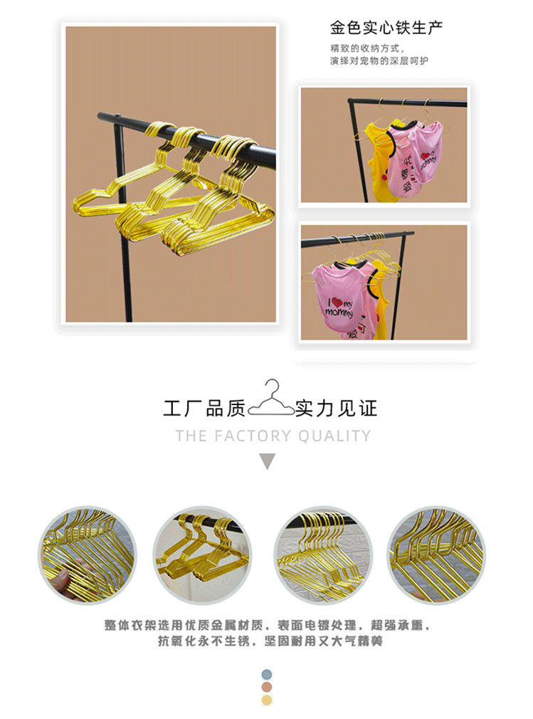 金属宠物衣架 简约设计，实用之选