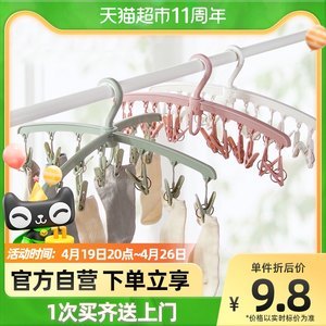 宠物袜子与衣架 大型犬用品选购指南及价格分析