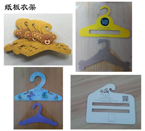 环保纸衣架 服装店与宠物用品展示的创新之选